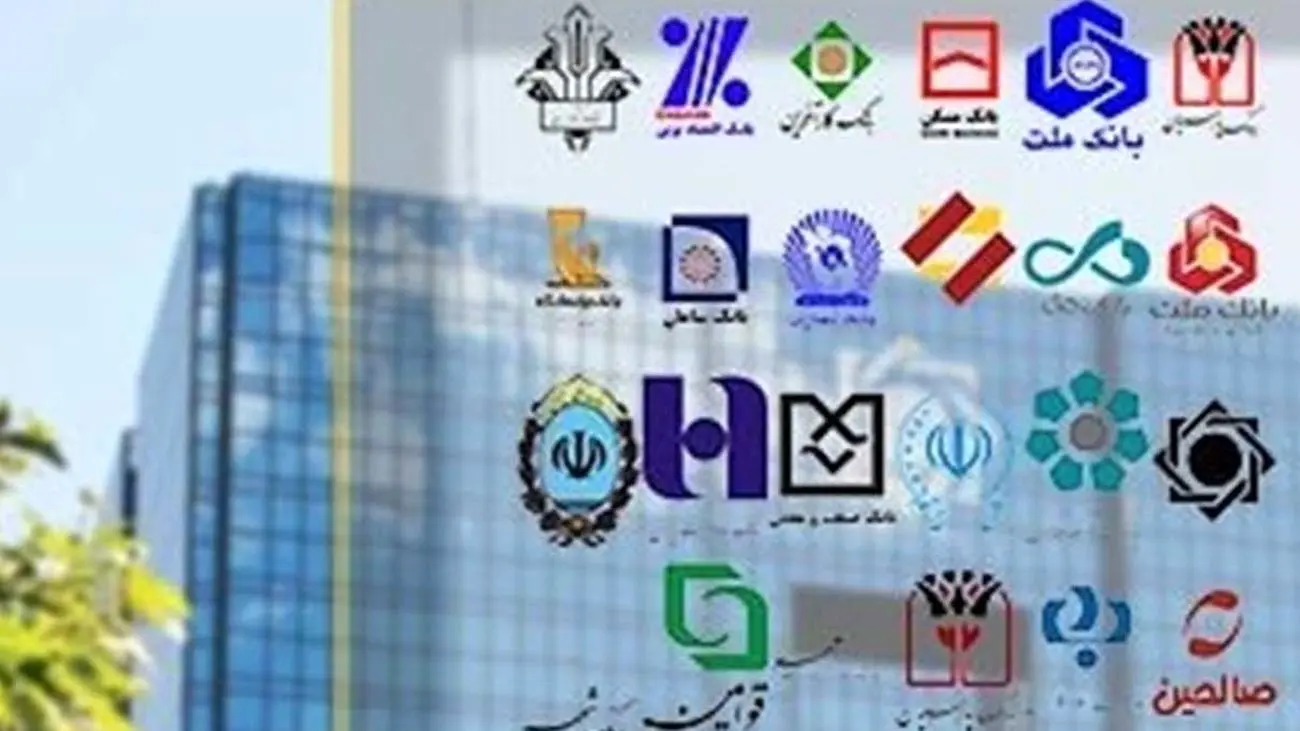 جدال بر سر نرخ سود / فردا؛ آخرین مهلت بانکها برای ارائه برنامه کاهش نرخ سود + جزییات