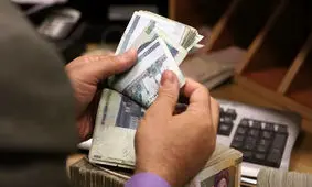 آغاز واریز وام قرض الحسنه 300 میلیونی با ضمانت یارانه و سهام عدالت
