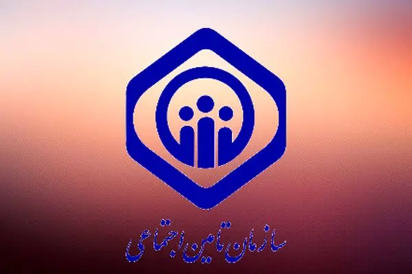 تغییرات جدید بیمه تامین اجتماعی برای کمک به این افراد!
