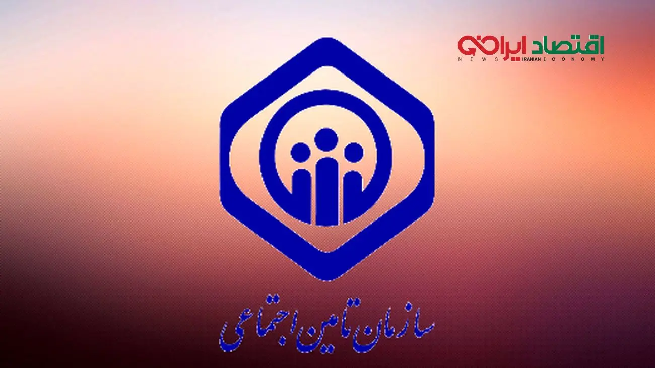 تغییرات جدید بیمه تامین اجتماعی برای کمک به این افراد!