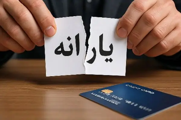 تغییر ناگهانی در ملاک دهک‌بندی یارانه نقدی!
