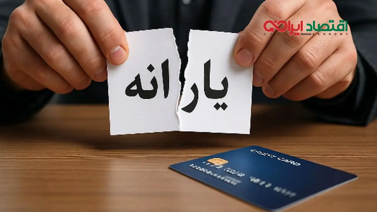 تغییر ناگهانی در ملاک دهکبندی یارانه نقدی!