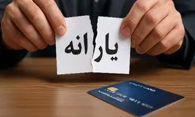 تغییر ناگهانی در ملاک دهک‌بندی یارانه نقدی!