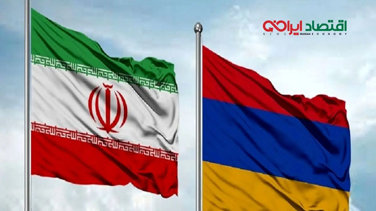 برنامههای کلیدی ایران و ارمنستان/ آماده تحولات جدید باشید!