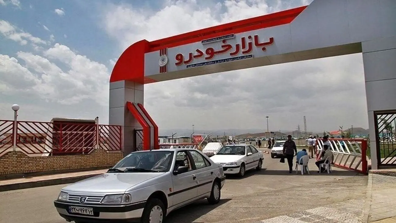 وضعیت بازار خودرو بعد از تعطیلات کشور