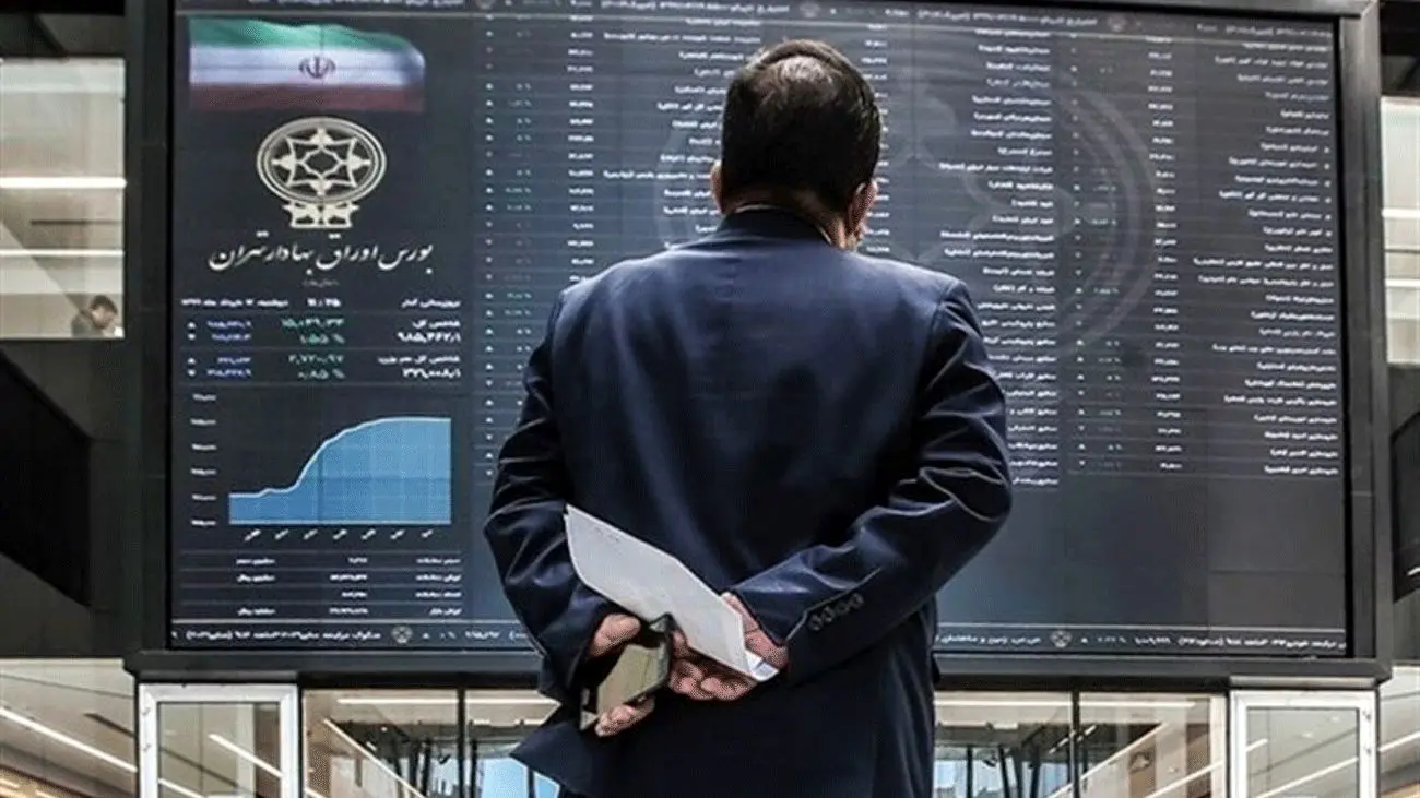 اخبار مهم بورس در هفته سوم آبان ماه