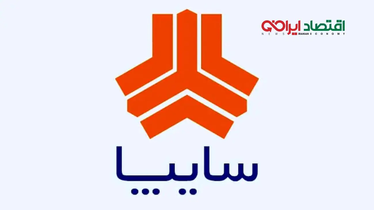 شرایط جذاب ثبت نام خودرو مدرن سایپا/ هجوم خریداران آغاز شد! +شرایط