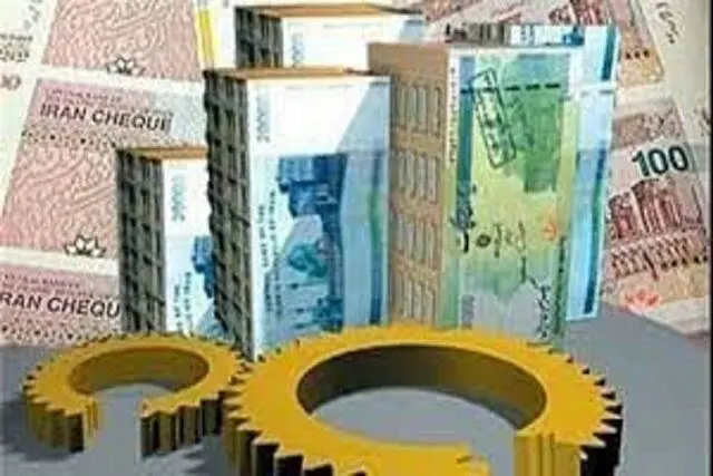 اعلام شرایط دریافت تسهیلات ۱۴ درصدی
