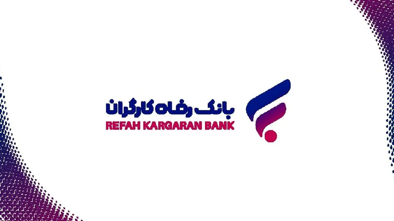 فروش شرکتهای شستا و بانک رفاه جدی شد