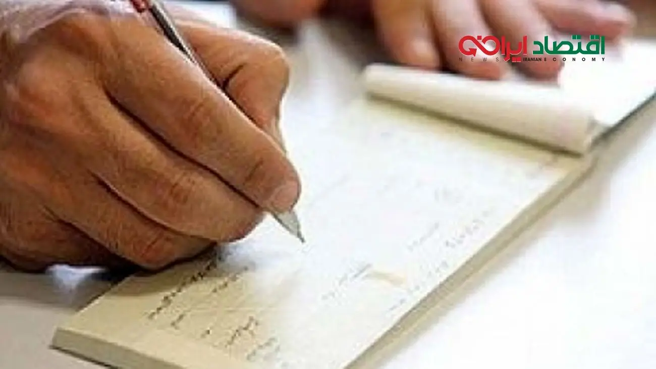 خبر فوری و مهم برای دارندگان چک بانکی