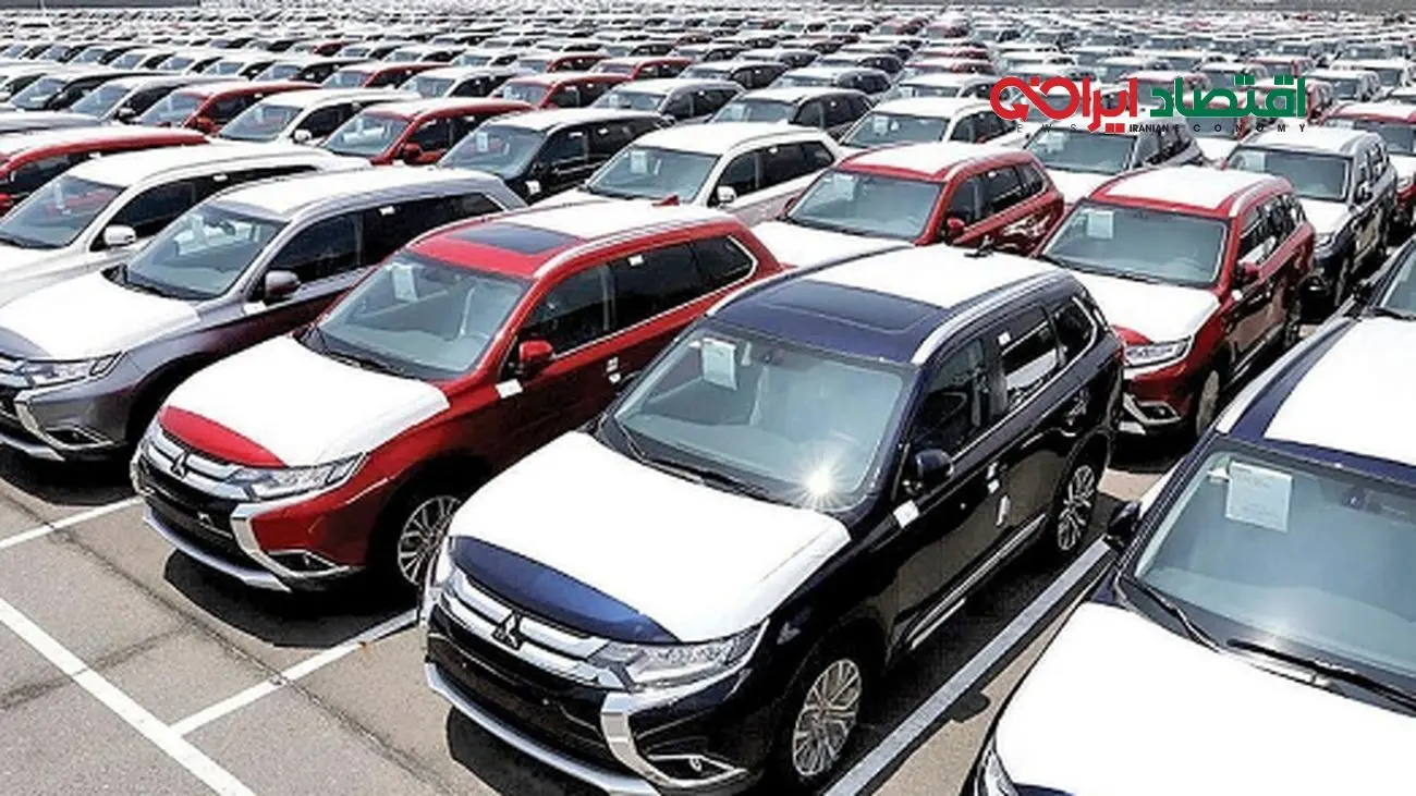 جزئیات کامل مزایده خودرو از 4 خرداد 1404+ ثبت‌نام و نکات مهم