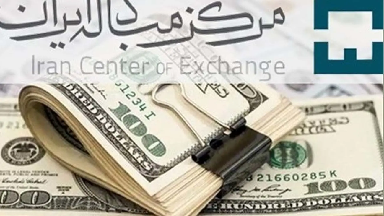 ارزهای مبادله ای گران شدند / دلار چند ؟ + جدول قیمت