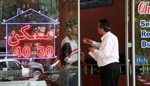 قیمت خانه در تهران به متری 48 تومان رسید / بانک مرکزی اعلام کرد !