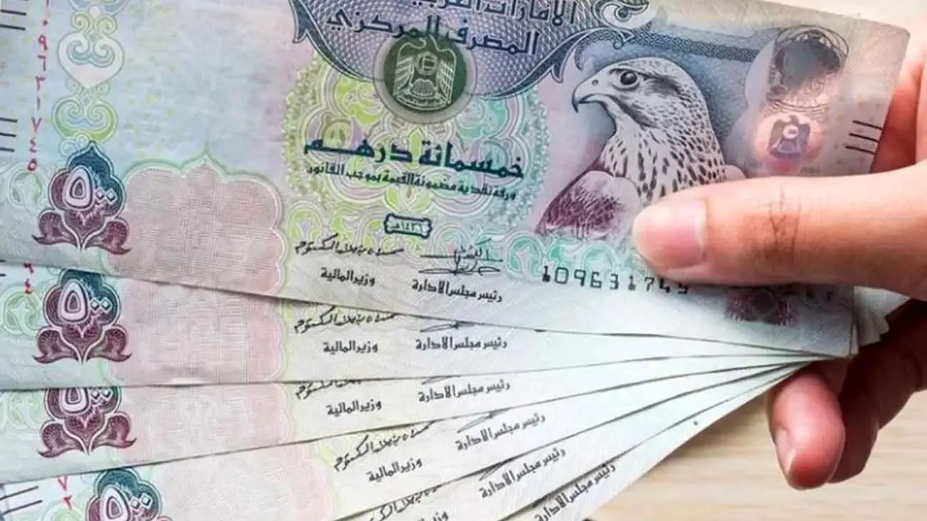قیمت درهم امارات امروز ۲۵ مهر ۱۴۰۳
