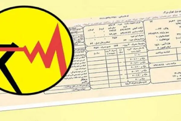 چگونگی محاسبه قبض برق در سال 1404 + جزئیات کامل!