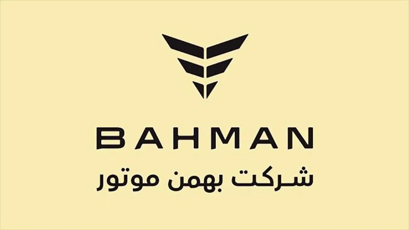 شاکیان این گروه خودروسازی به تعزیرات مراجعه کنند / بازگرداندن پول اضافه پرداختی به خریداران