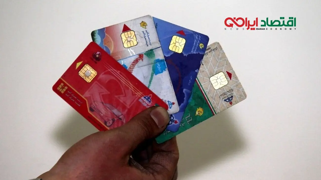 چگونه به‌سرعت کارت سوخت خود را ثبت کنیم؟+ راهنمای آبان 1404