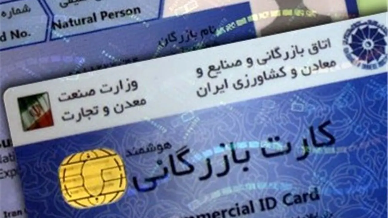 شرایط افزایش سقف واردات برای واردکنندگان