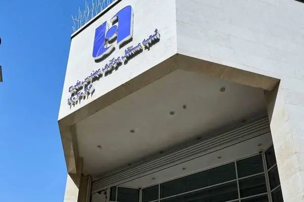 اعلام فهرست شعب کشیک استان تهران بانک صادرات ایران در روزهای یکشنبه و دوشنبه ۹ و ۱۰ آذر