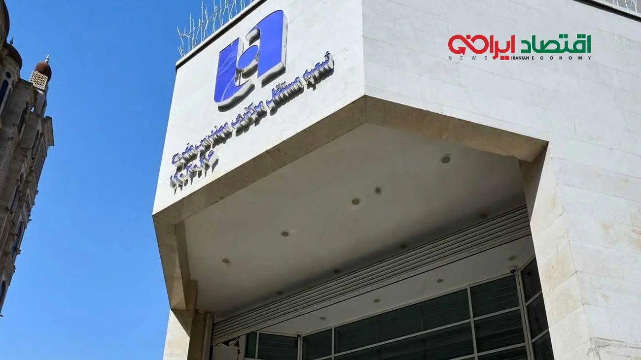 اعلام فهرست شعب کشیک استان تهران بانک صادرات ایران در روزهای یکشنبه و دوشنبه ۹ و ۱۰ آذر