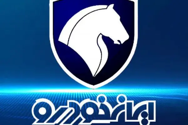 ثبت‌نام خودرو ۱۴۰۴ آغاز شد / شرایط و نکات مهم برای خریداران !