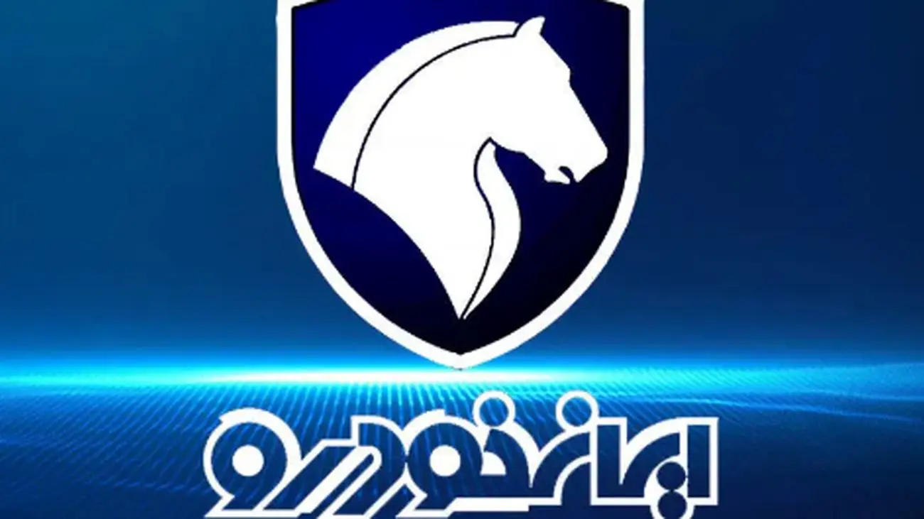 ثبتنام خودرو ۱۴۰۴ آغاز شد / شرایط و نکات مهم برای خریداران !