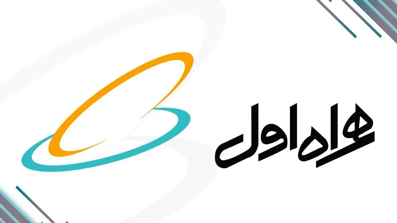 همراه اول ریخت و پاش کرد/ حراج شماره های رند آغاز شد +لینک خرید!