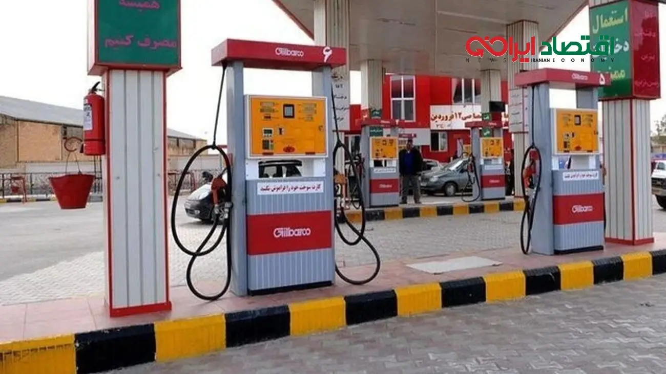 جزئیات جدید سقف بنزین کارت جایگاه در آبان 1404