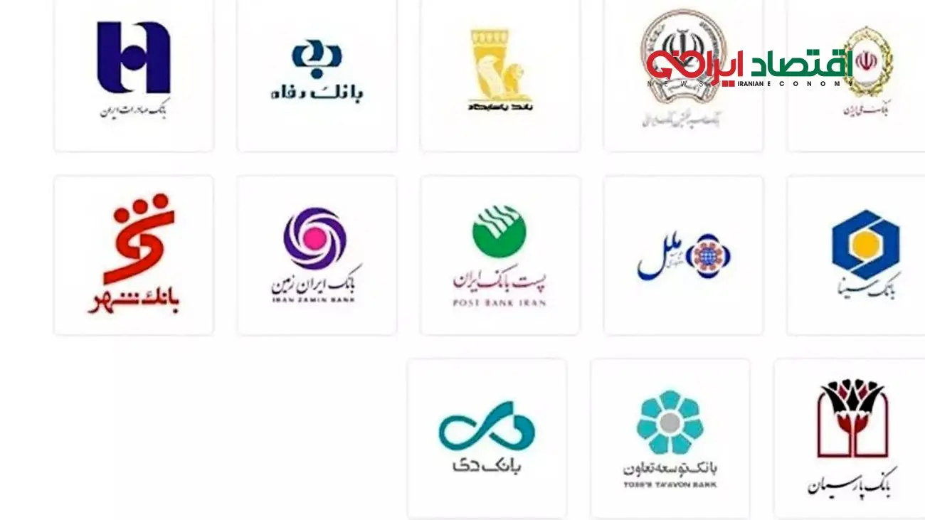 سازمان حمایت خطاب به بانک ها: حساب وکالتی مردم را رفع مسدودی کنید + جزییات