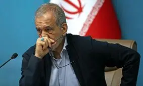 چرا پزشکیان موفق نشد؟