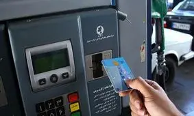 تکلیف ذخیره ۱۰۰ لیتر چه می‌شود؟