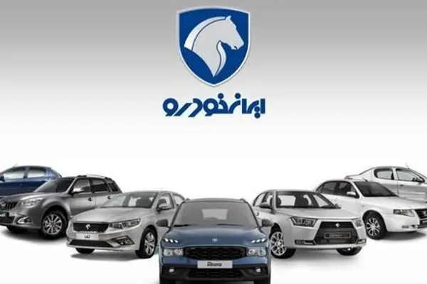 پیش‌فروش ویژه ایران خودرو/ ثبت‌نام آسان بدون حساب وکالتی