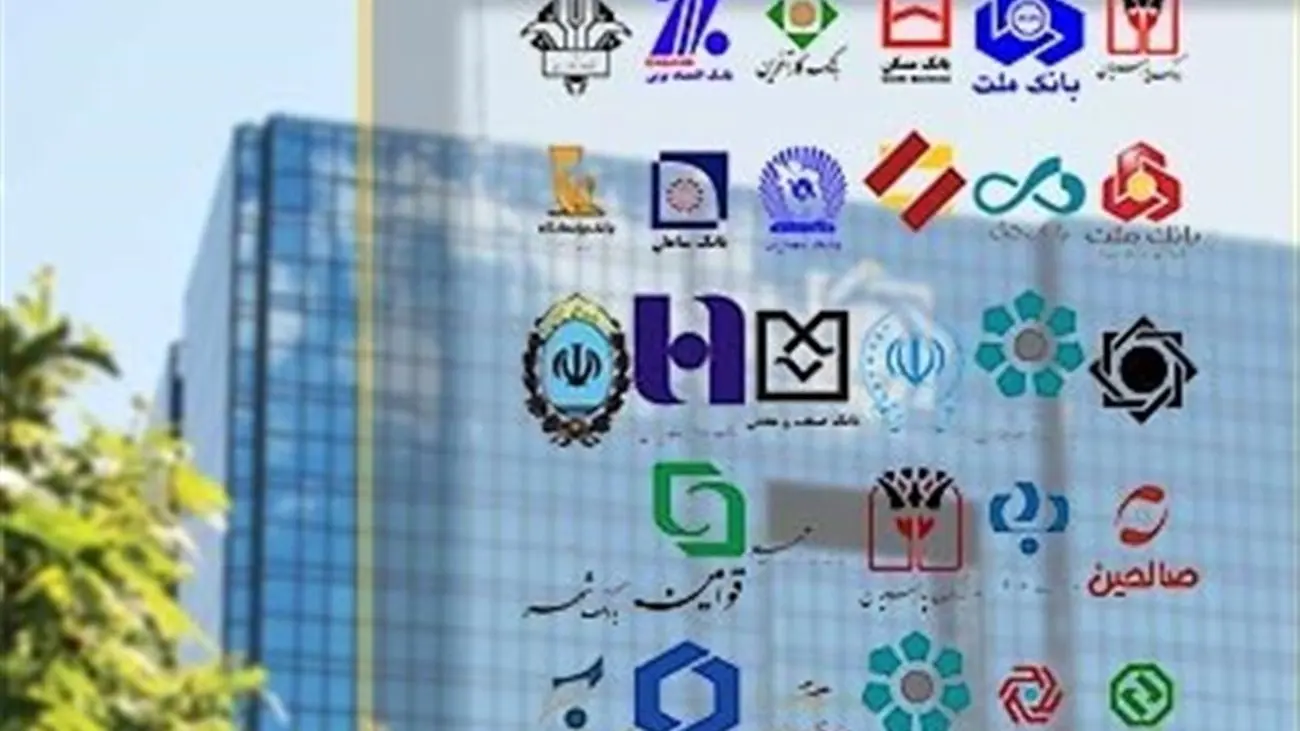 سهم خانوار از تسهیلات پرداختی بانکها چقدر است؟