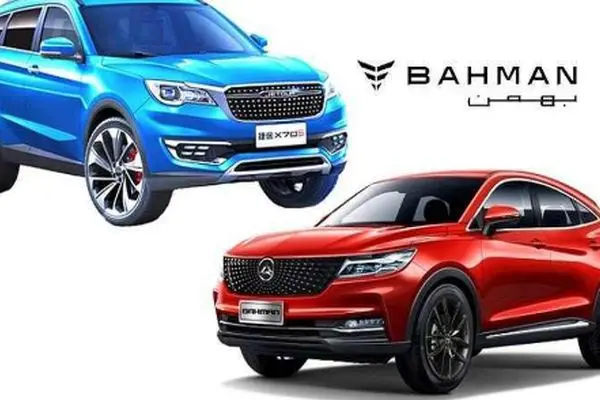 شرایط و جزئیات فروش سبدی بهمن موتور + لینک سایت و زمان ثبت‌نام