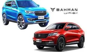 شرایط و جزئیات فروش سبدی بهمن موتور + لینک سایت و زمان ثبت‌نام