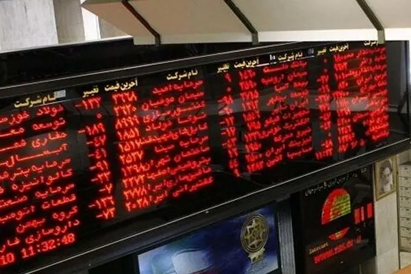 آیا بورس جان می‌گیرد؟