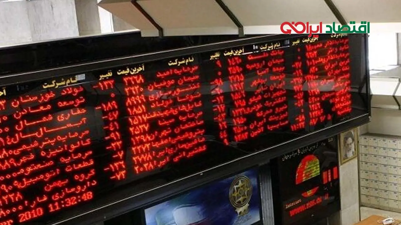 آیا بورس جان میگیرد؟