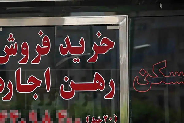 خبر فوری و مهم برای مشاوران املاک 

