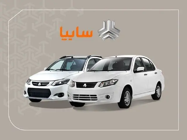 اعلام دقیق زمان تحویل خودروهای سایپا/ فراخوان مرحله دوم بهزودی