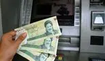 واریزی‌های تیر ۱۴۰۴ / امروز و هفته آینده منتظر باشید