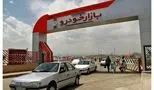 شگرد پنهان فروشندگان خودرو که همه را غافلگیر کرد!