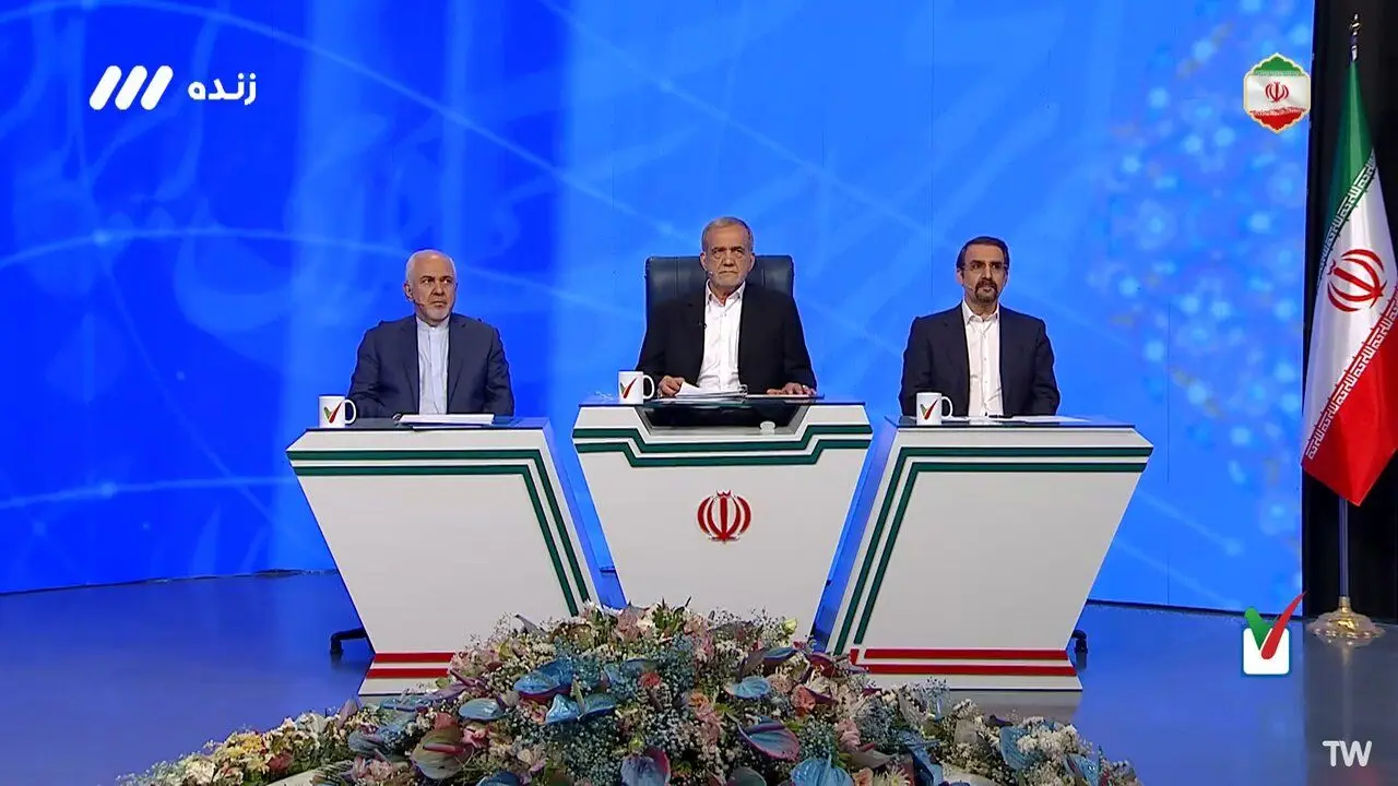 عکسی از مشاوران سیاسی پزشکیان در میزگرد سیاسی /ظریف به تلویزیون آمد /مهدی سنایی هم هست