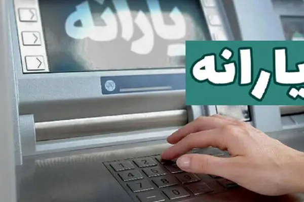 دهک‌های 8 تا 10 از دریافت یارانه محروم شدند / شایعه یا واقعیت ؟!
