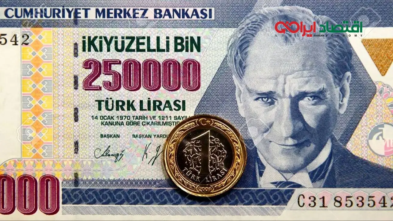 قیمت لیر ترکیه امروز چهارشنبه 21 آبان 1404