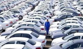 این افراد دیگر نمی‌توانند خودرو بخرند! + جزئیات