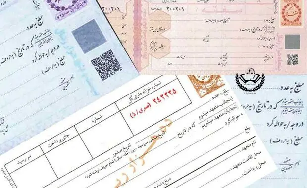 تهرانی ها چقدر سفته و برات خریدند؟ / افزایش فروش سفته با رشد وامهای خرد