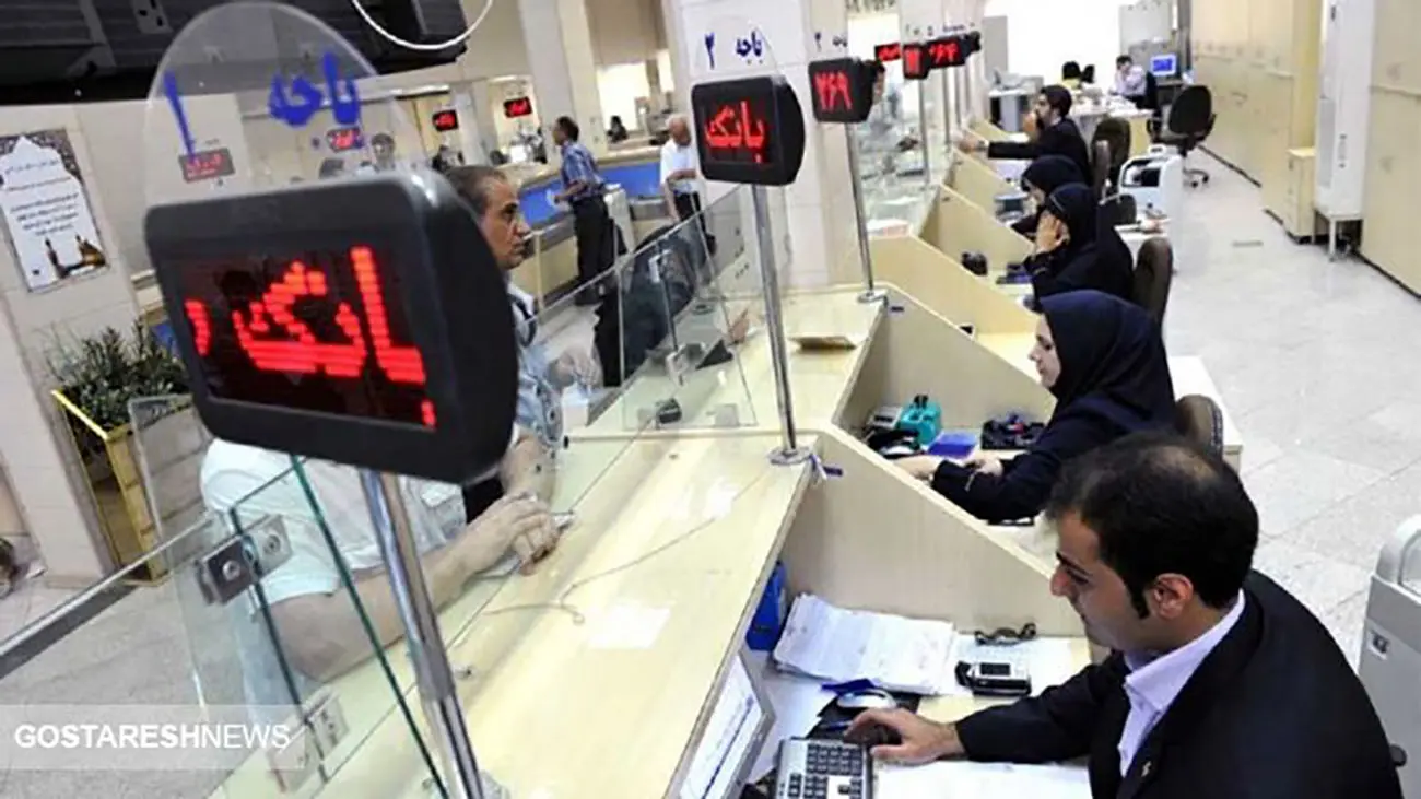 پرداخت این وام به متقاضیان / بانک ها دست به کار شدند