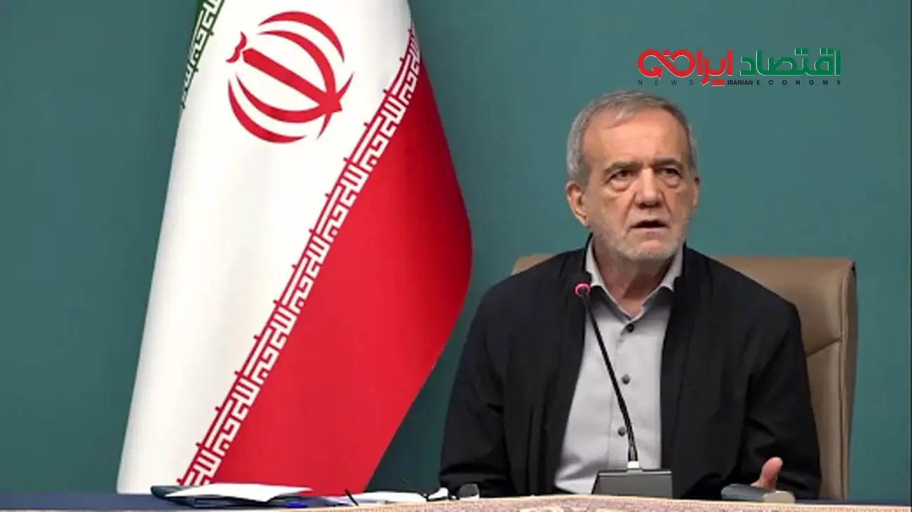 پزشکیان؛بساط رابطه‌بازی در تخصیص ارز باید جمع شود