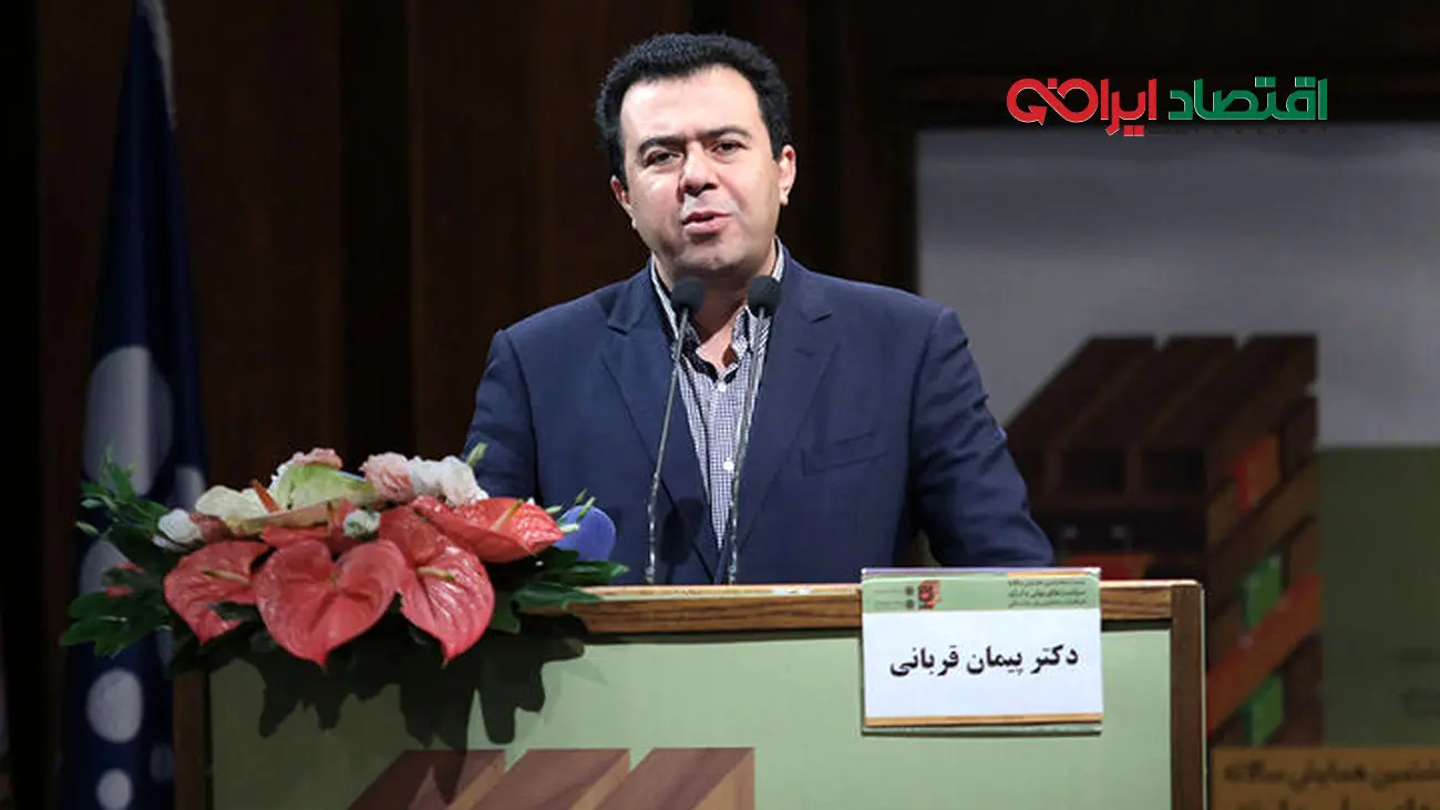 «پیمان قربانی» رئیس پژوهشکده پولی و بانکی شد