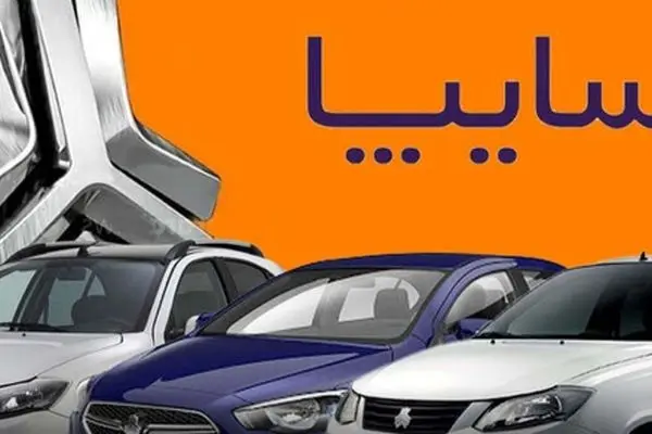 قیمت روز خودروهای سایپا در ۶ اردیبهشت ۱۴۰۴؛ ارزان‌ترین سواری کدام است؟